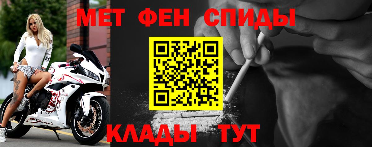 АМФЕТАМИН VHQ  Amphetamine  АМФЕТАМИН  Вход с VPN  Рыбинск 
