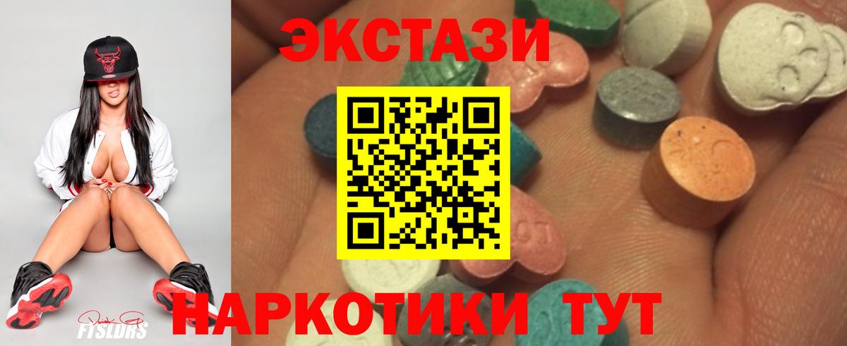 Экстази Punisher Рыбинск