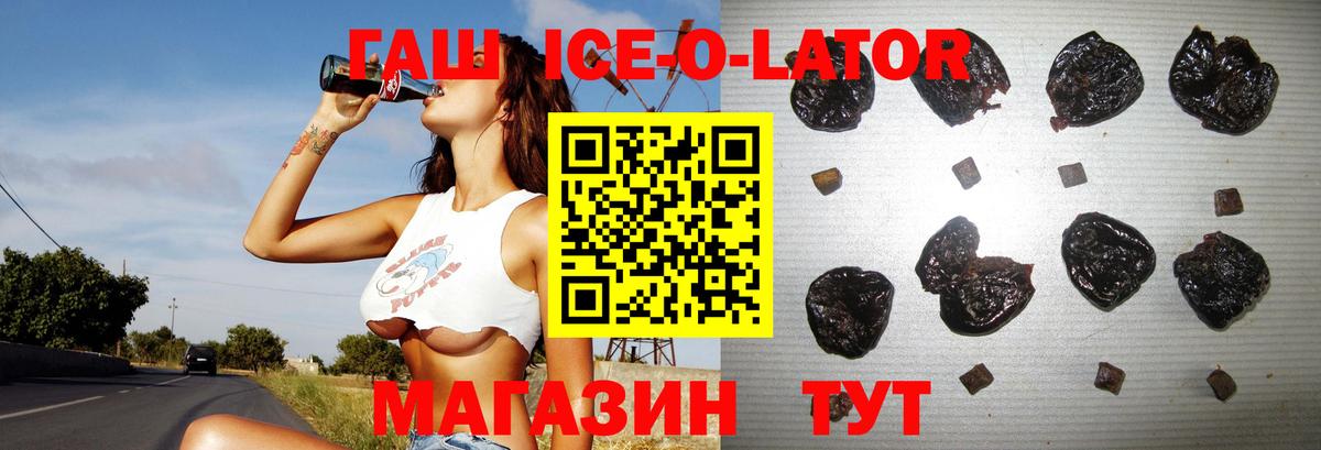 ГАШИШ Premium  даркнет сайт  Гашиш  Гашиш убойный  Рыбинск  Вход с VPN 