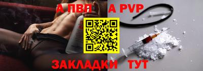 дистиллят марихуана Пенза