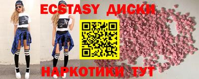 марихуана Пушкино