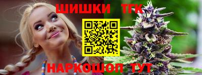 бошки Первоуральск