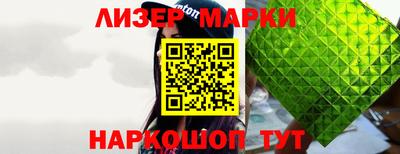 бошки Первоуральск