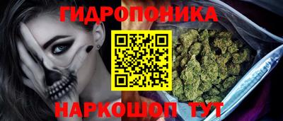 марихуана Пушкино