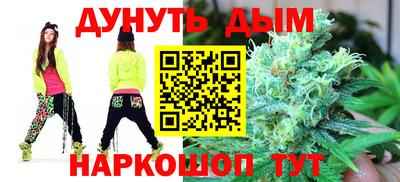 марихуана Пушкино