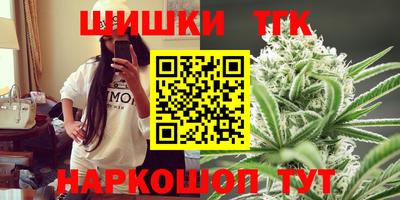 бошки Первоуральск