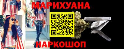 марихуана Пушкино