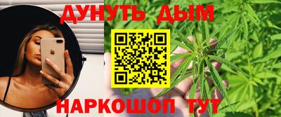 марихуана Пушкино