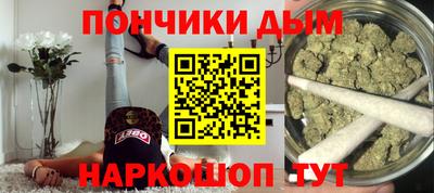марихуана Пушкино