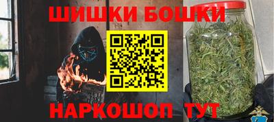 дистиллят марихуана Пенза