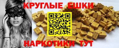 бошки Первоуральск