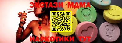 марки lsd Партизанск