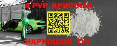 марки lsd Партизанск