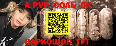 экстази Пугачёв
