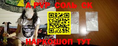 бошки Первоуральск