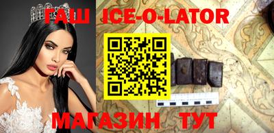 бошки Первоуральск