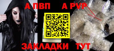 бошки Первоуральск