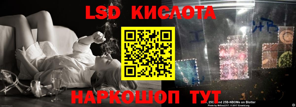 Лсд 25 экстази ecstasy Рыбинск