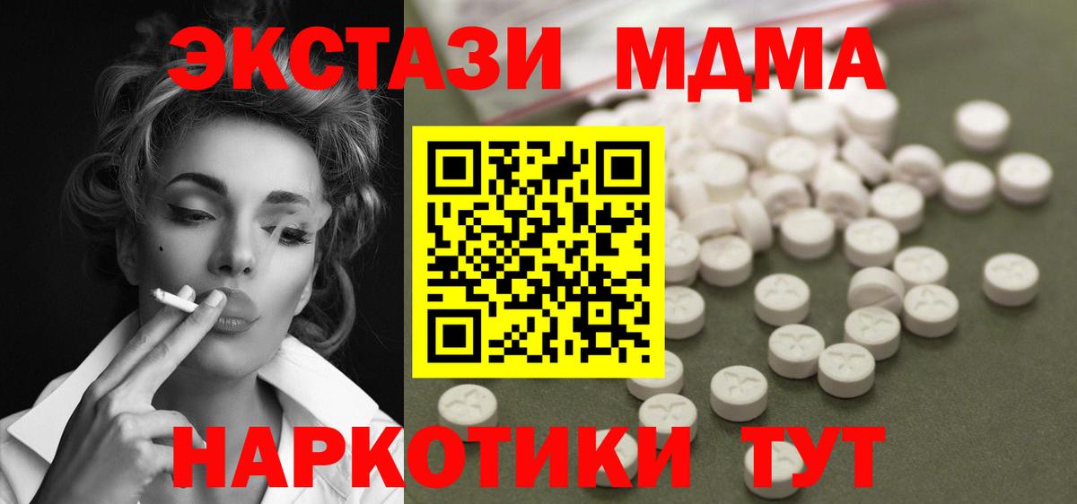 Марихуана Рыбинск