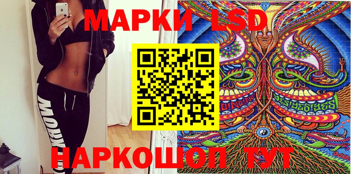 Марки N-bome 1500мкг Рыбинск