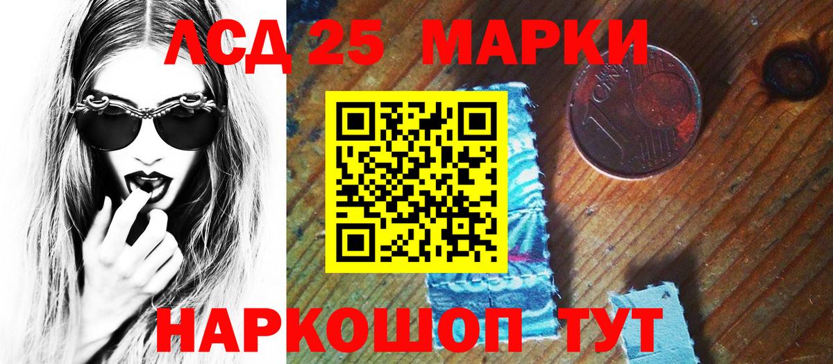 Наркотические марки 1,5мг  Наркотические марки  Рыбинск  Наркотические марки 1,5мг  Вход с VPN 