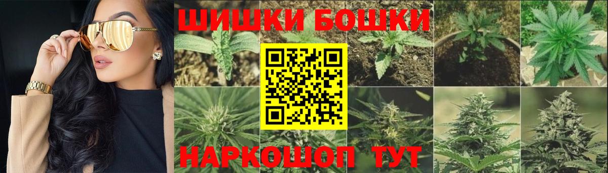 Рыбинск  Шишки марихуана Bruce Banner  Каннабис Amnesia  Вход с VPN  Шишки марихуана OG Kush 